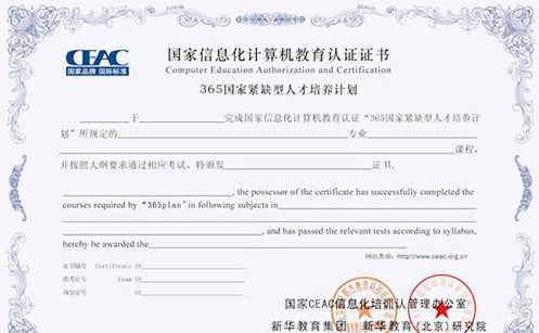 CEAC �C������