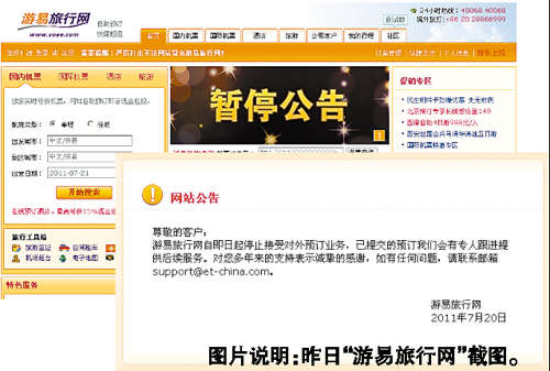 ���׾W��ͣ�I�I�P�T�x�ͣ��׾Wͨ�����˰�߅�족