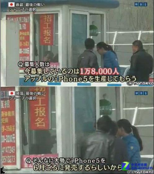 ��ʿ���T��͸¶ �´�iPhone���°l��