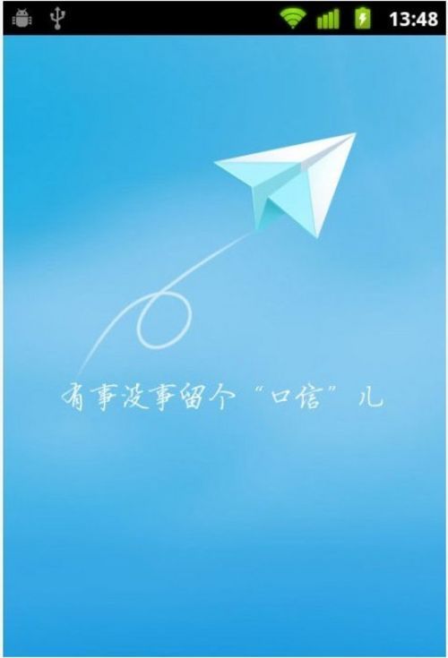 �R���v�����ƣ�360�Ƴ������M(j��n)܊IMͨӍ