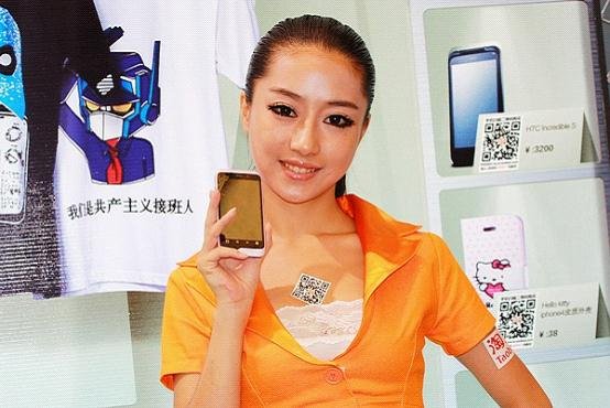 |�D|�������֙C����ChinaJoy �ۃr2680Ԫ