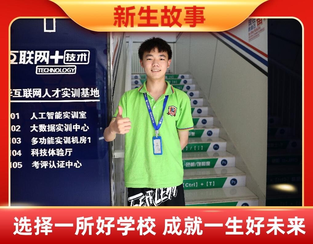 �w���� | �ɹ��ĵ�·�ϳ�M�G���������ܳɹ�