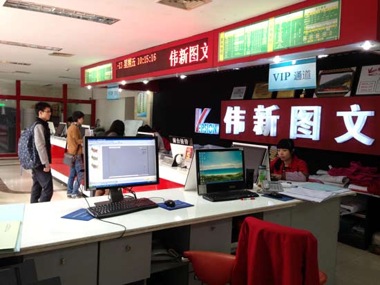 �W�����ɣ�չʾ���ҡ����M���D���OӋ�������޹�˾