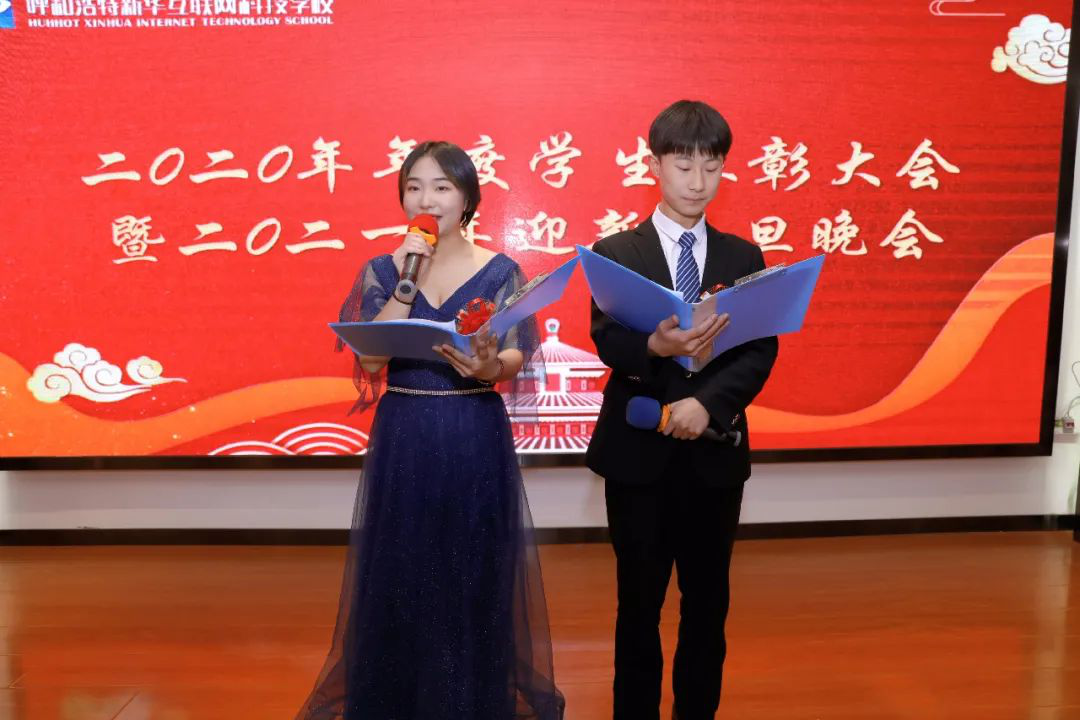 �������A2021��ӭ��Ԫ��������ʻ��