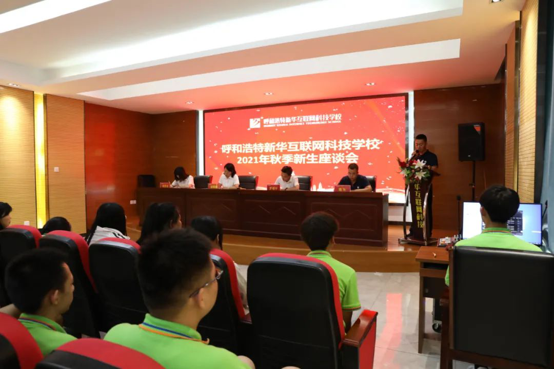 �WУ�� | 2021�＾������Մ���A�M�e��