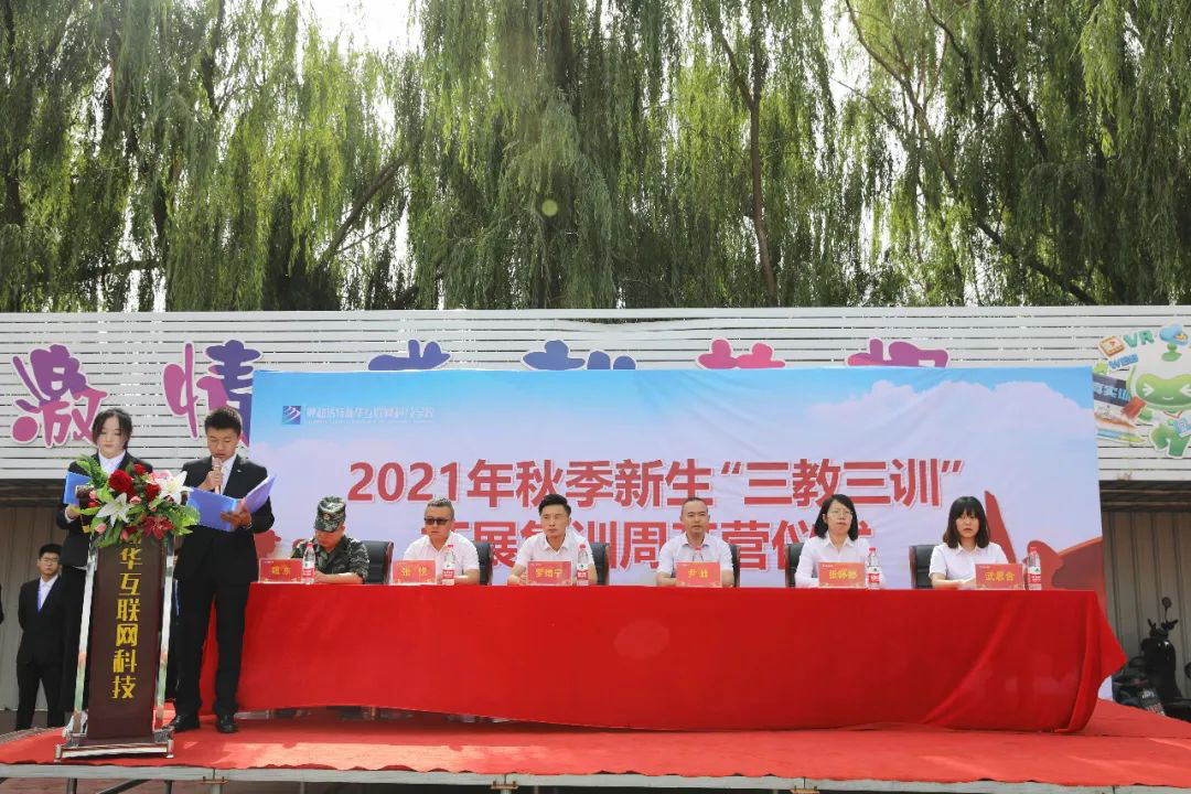 �������A2021���＾������չ��Ӗ�܆��Ӄxʽ�A�M�e����