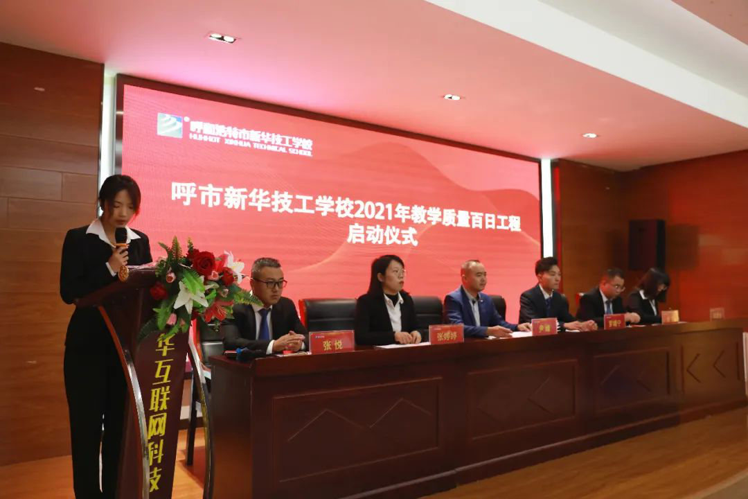 �������A�����WУ2021��̌W�|�����չ��̆��Ӄxʽ�A�M�e��