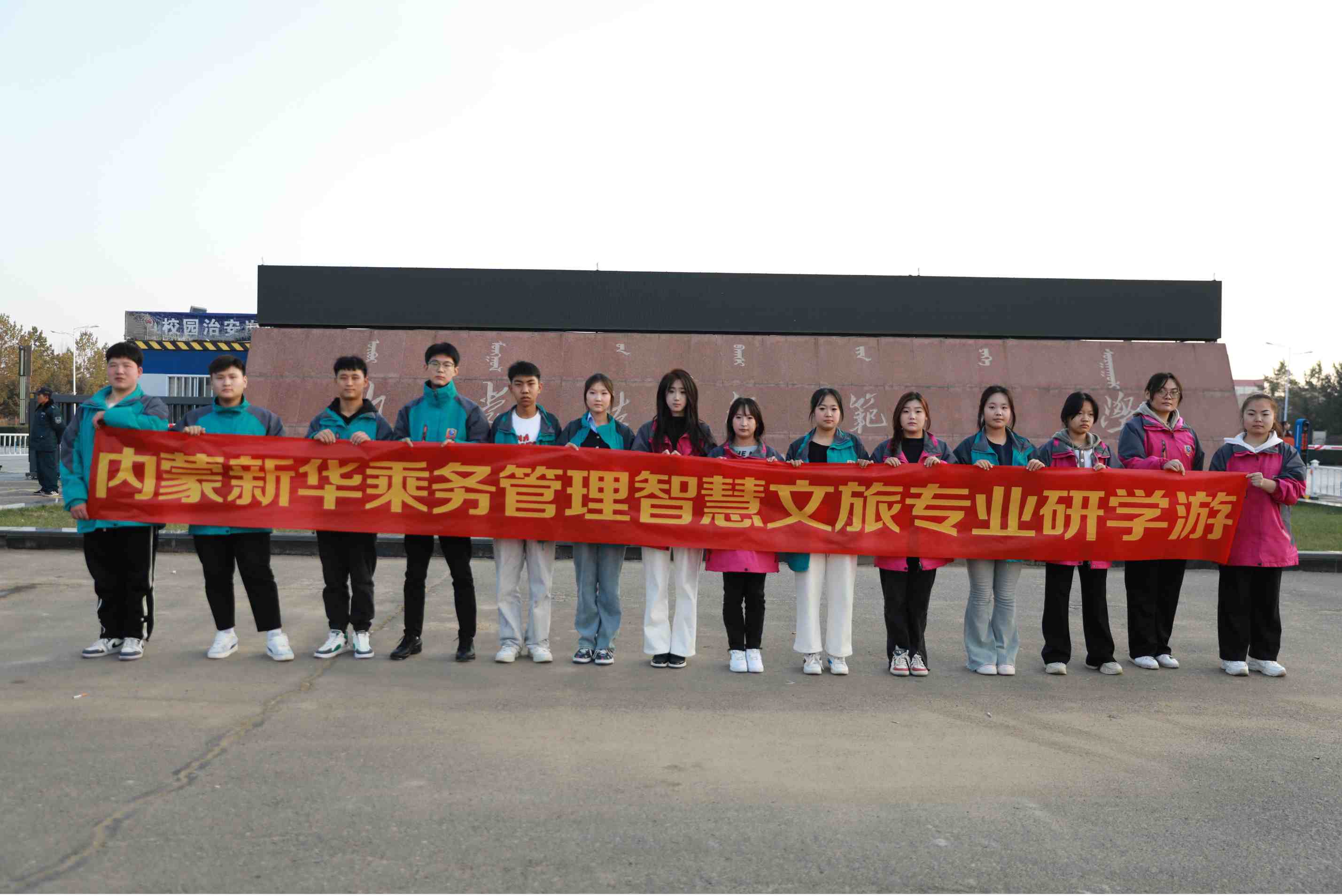 ������W·����s�Ȏ��󡪡��������A�_չ�˄Ռ��I��ɫ�ЌW���