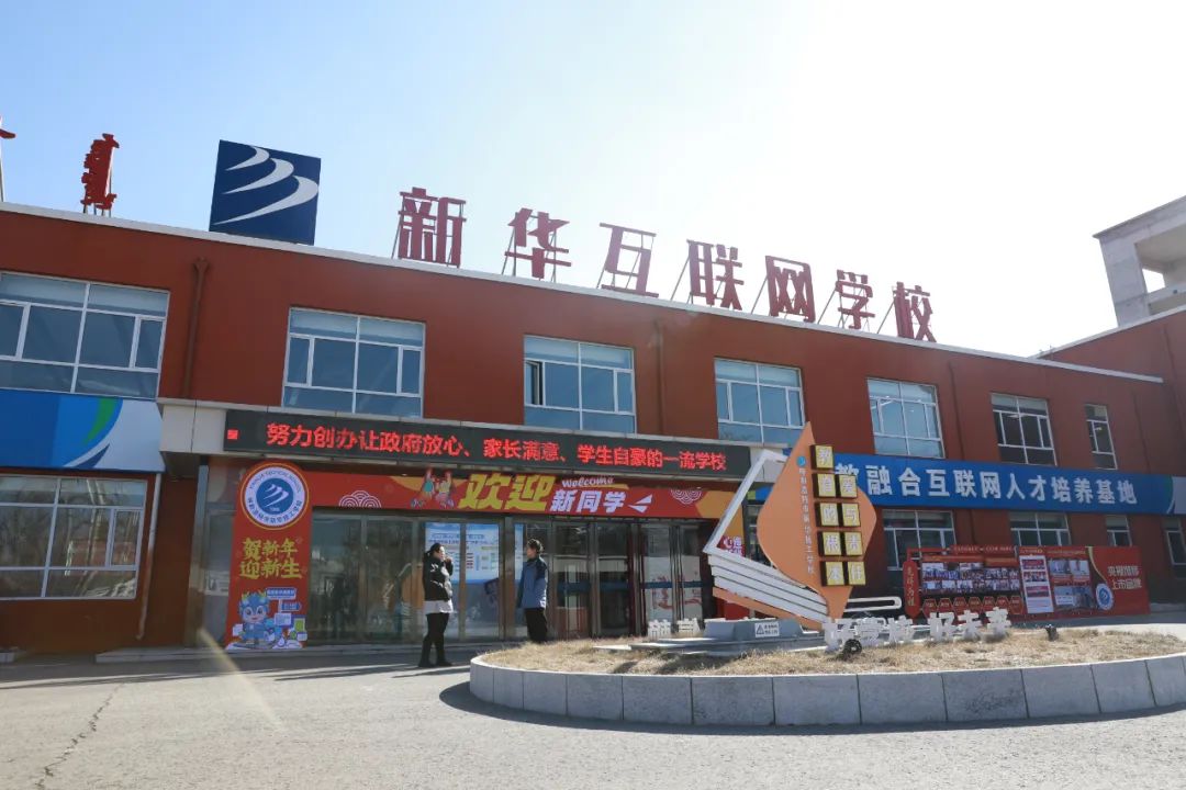 ���ͺ������A��X�W(xu��)Ժ���Խ�������(m��ng)���ԭh(hu��n)�����ˣ������I(y��)���L��������