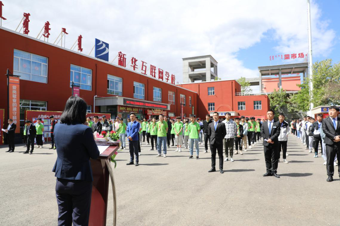 2021����F�{���ߵ�ʮ�ˌ�ȫ�����ֿƼ��Ļ�ˇ�g�����Ӄxʽ�A�M�ɹ�