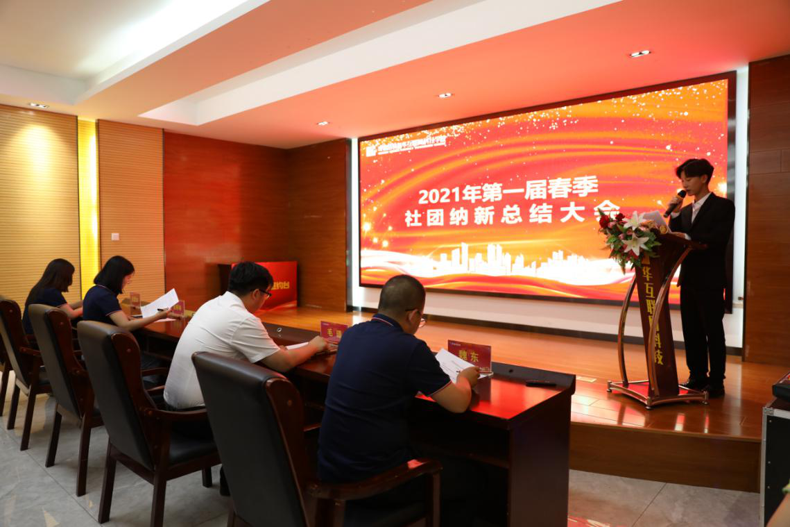 �WУ�� | 2021���һ�ô�����F�{�¿��Y����ɹ��e�k��