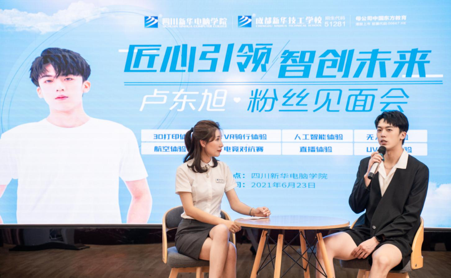 �R�|��̽��У�@�ڿƼ���ֱ�����AӲ������